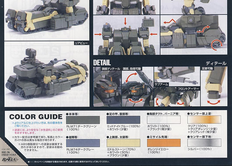 Mô hình Gundam Bandai HGUC 106 1 144 D-50C LOTO TWIN SET Xổ số lạc đà - Gundam / Mech Model / Robot / Transformers gundam sd giá rẻ