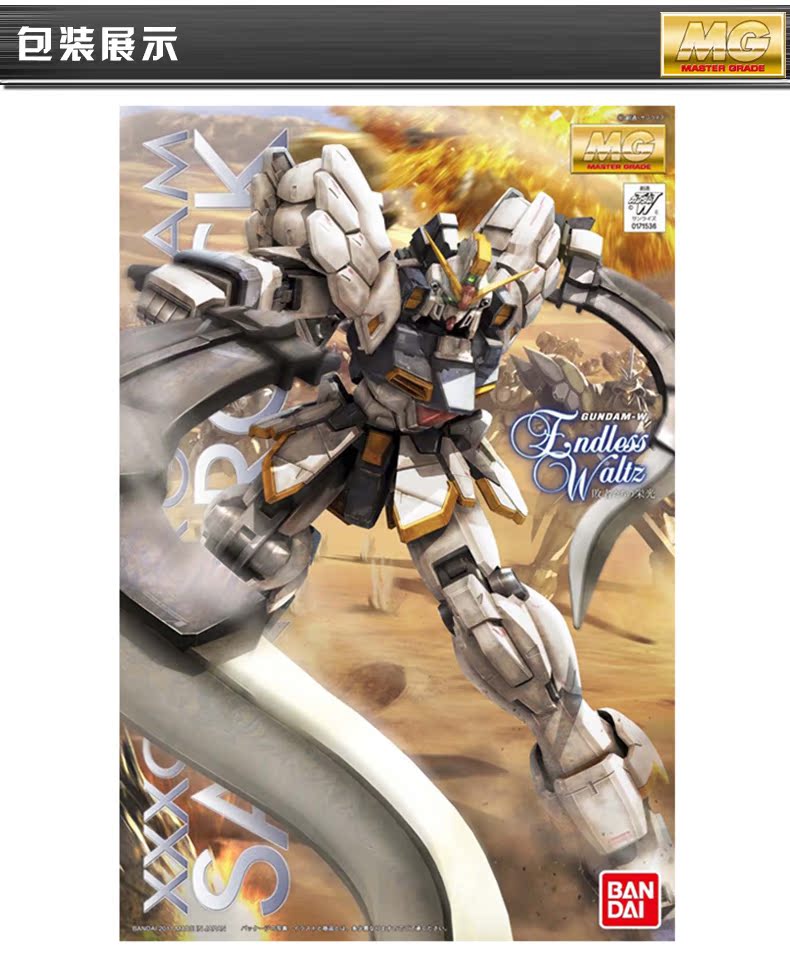 Bandai Gundam Model MG 1 100 W Sandrock Gundam XXXG-01SR Phiên bản sa mạc Gundam EW - Gundam / Mech Model / Robot / Transformers bộ lắp ráp gundam