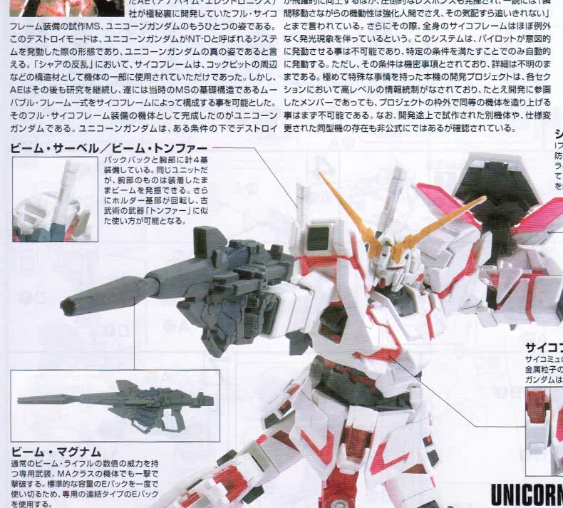 Bandai Gundam Model HGUC100 1 144 Chế độ phá hủy kỳ lân Kỳ lân lắp ráp Gundam - Gundam / Mech Model / Robot / Transformers mô hình robot lắp ráp