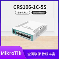 MikroTik CRS106-1C-5S Gigabit Fiber Switch