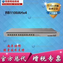 MikroTik RB1100AHx4 RB1100Dx4 Full Gigabit Metal Shell Telecom Quad-Core Smart Router