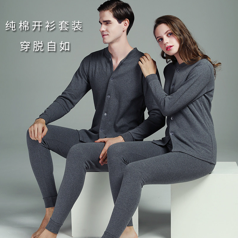 Geriatric autumn clothes women pure cotton cardiovercoat with elderly autumn clothes sanitary pants suit men's grandma clothes old lady fever coat for the lapels