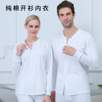 White cardigan autumn coat female elderly placket Pure cotton underwear Male open body autumn coat autumn pants suit button-down placket