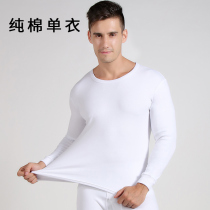 White cotton autumn coat Womens top single thermal underwear Mens sweater cotton top winter youth base coat