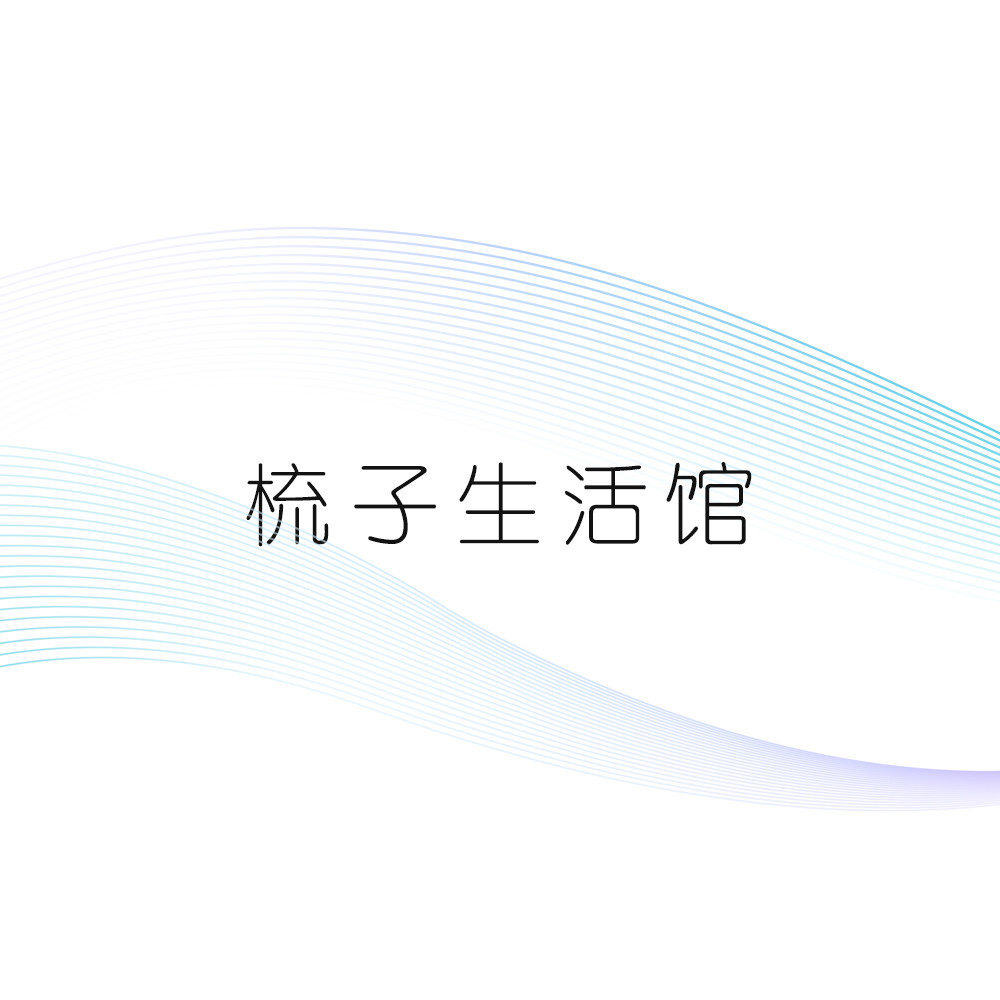 梳子生活馆的LOGO