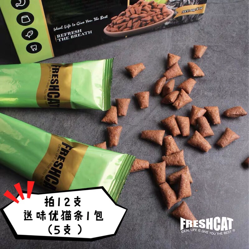 Invincible Kitty 51 Freshcat Sandwich Crisp Cat Snacks Cat Răng mèo Bánh quy 20g / Hỗ trợ - Đồ ăn nhẹ cho mèo