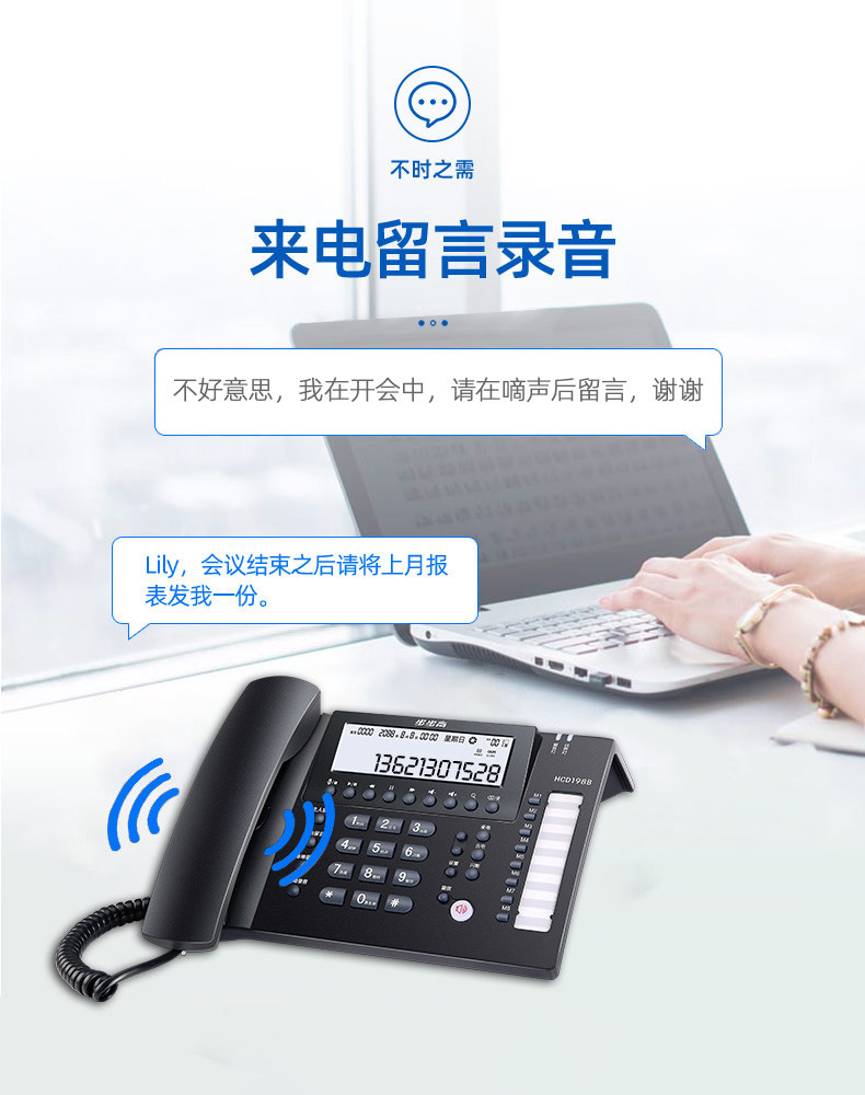 Проводной и DECT-телефон 步步高录音电话机座机办公商务家用hcd198b有线自动录音内存卡16g BBK