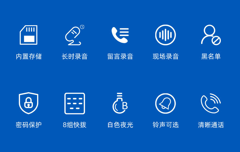 Проводной и DECT-телефон 步步高录音电话机座机办公商务家用hcd198b有线自动录音内存卡16g BBK