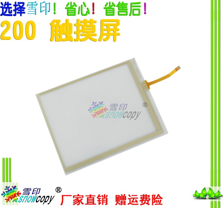 Suitable for Kemei Minolta LCD touch screen C200 C200E color machine operation control panel