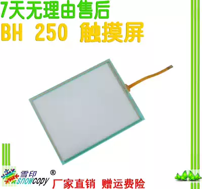 The application of Minolta 2010 3010 2510 3510 BH350 250 282 362 K7728 touch screen