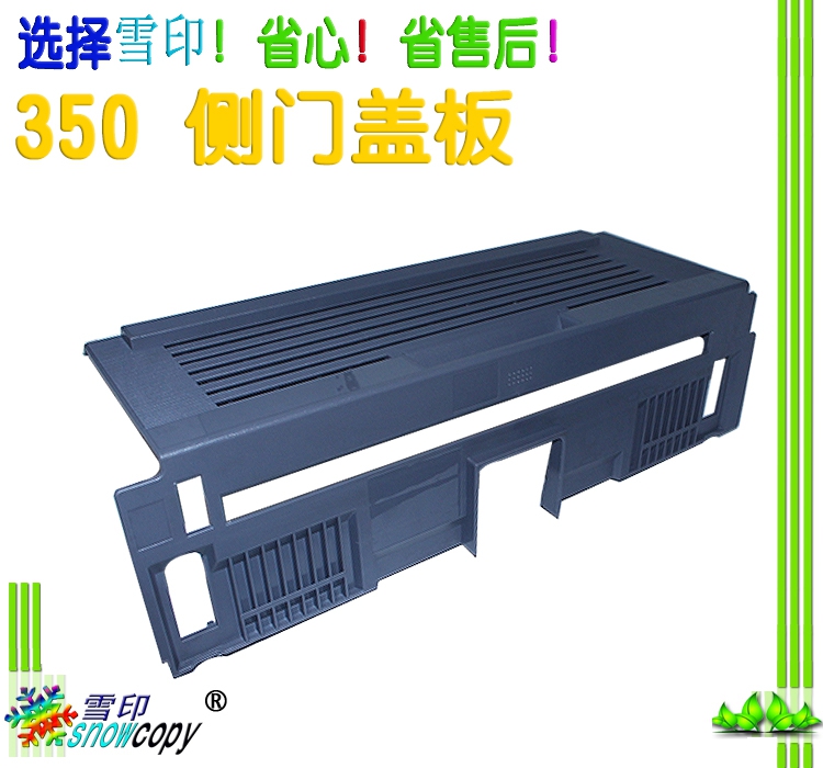 Suitable for Toshiba 350 450 352 452 353 Fuser upper cover cover 453 side door cover