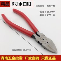 Boutique Water Gap Pliers Five Gold Tools 6 Inch Diagonal Mouthfitter Diagonal pliers Lip Pliers Bias pliers Pliers Electrician Pincers