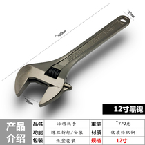 Boutique Heibo Multifunction Active Wrench Domestic Pipe Clamp Dual-use Wrench Steel Shank Pipe Live Wrench Steam Repairing Machine Repair