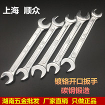 Factory direct sales Shanghai Shunzhong brand Chrome open-end wrench dual-purpose wrench multi-function wrench