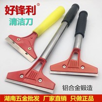 Premium lengthened stainless steel tile cleaning tools Shovel Blade Glass Rubber Shoveling Sheet Wall Floor Cleaning