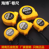 Factory direct Haibo level 1 precision grade tape measure guarantee thick tape measure 3 meters 5 meters