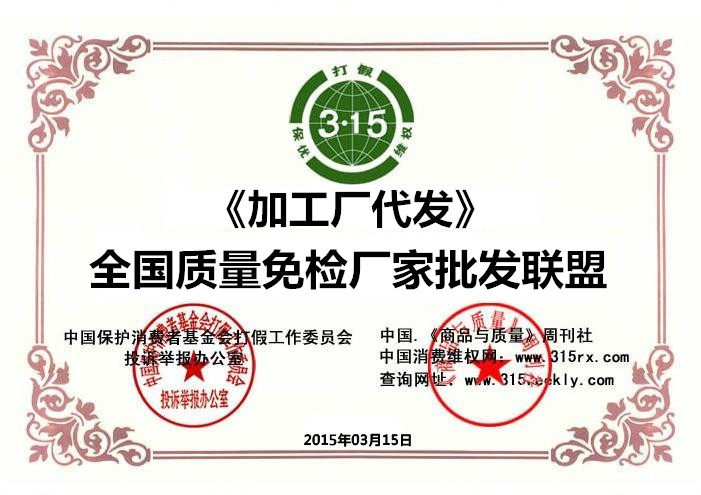 Tournevis pour réparation vélo - Ref 2293374 Image 6