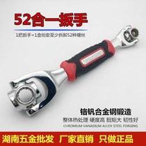Universal wrench 52 all-in-one multifunction sleeve wrench suit Eight all-in-one 1 Germany multipurpose 360 degrees 8-19mm