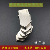 Straight handle glass cutter head glass disc pen cutter wheel glass pen cutter wheel head tile glass cutter wheel head