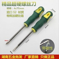 Manufacturer Direct Chrome Vanadium 4x75 Boutique Ultra Hard Screwdriver Import S2 material with horizontal cross screwdriver screwdriver