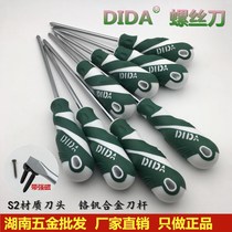 Ground Da screwdriver strong magnetic color handle I cross screw screwdriver screwdriver change cone universal hardware screw batch