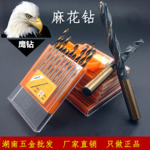 Flying Eagle tool stainless steel cobalt twist drill bit metal steel plate electric drill 1mm-13mm
