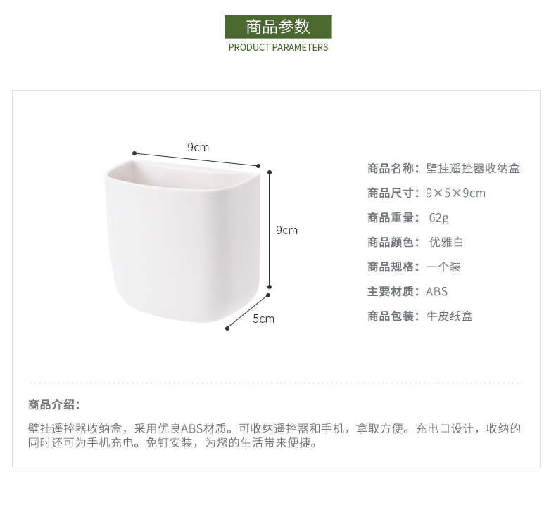hộp nhựa nhỏ có nắp Đấm miễn phí treo tường điều khiển từ xa hộp lưu trữ phòng khách TV điều hòa không khí điều khiển từ xa hộp điều khiển từ xa giá lưu trữ cần thiết hàng ngày - Trang chủ hộp đựng thực phẩm an toàn