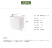 hộp nhựa nhỏ có nắp Đấm miễn phí treo tường điều khiển từ xa hộp lưu trữ phòng khách TV điều hòa không khí điều khiển từ xa hộp điều khiển từ xa giá lưu trữ cần thiết hàng ngày - Trang chủ hộp đựng thực phẩm an toàn