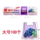 【Vest BX6516】 100 Большой большой размер