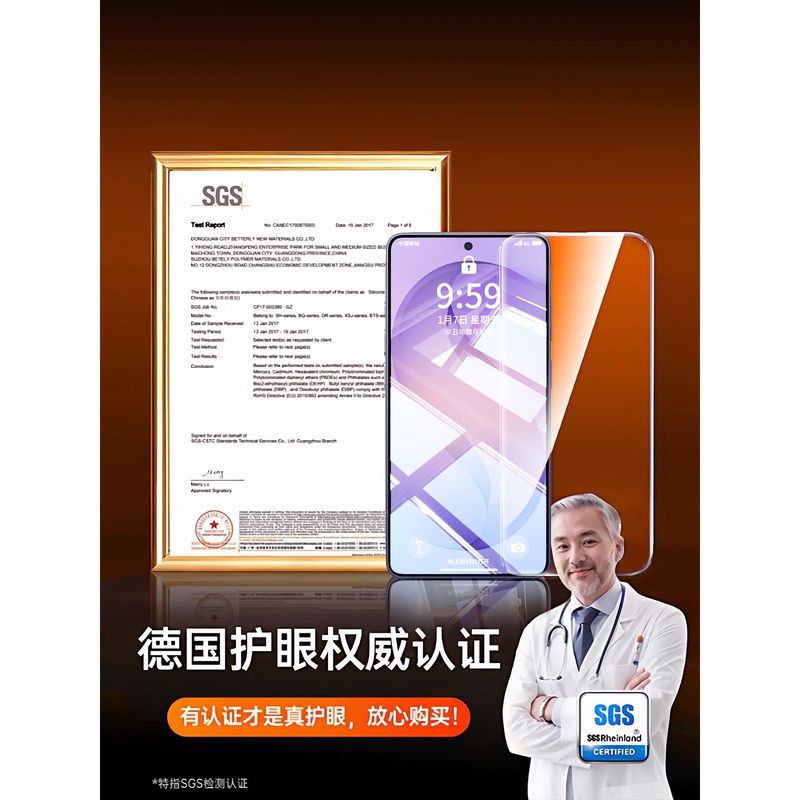German Iron Rabbit [Ar Eye Protection Anti-Reflective] Suitable for Samsung S26Ultra Tempered Glass Film New Galaxys26+ Phone Film S26 Protection S25Ultra Full Screen S24U/S23 Screen Protector Edg