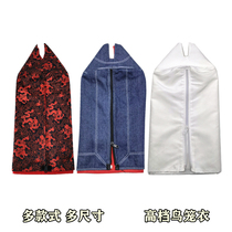 Thrush bird cage coat bird cover cage cloth denim white red satin Sichuan cage accessories double high-grade round gown