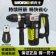 Wax electric hammer WU328 impact drill electric tool