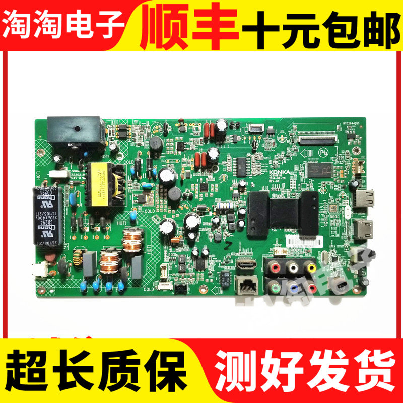 Original Konka LED40F1300NF motherboard 35019196 with Chimei screen 72000418YT test