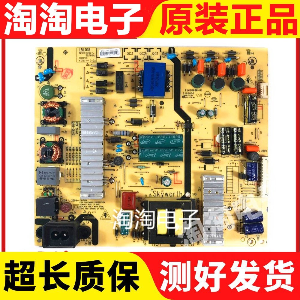 Skyworth 55M5E 55V6 55M6 55E6000 Power Board 5800-L5L018-0000 0030 40
