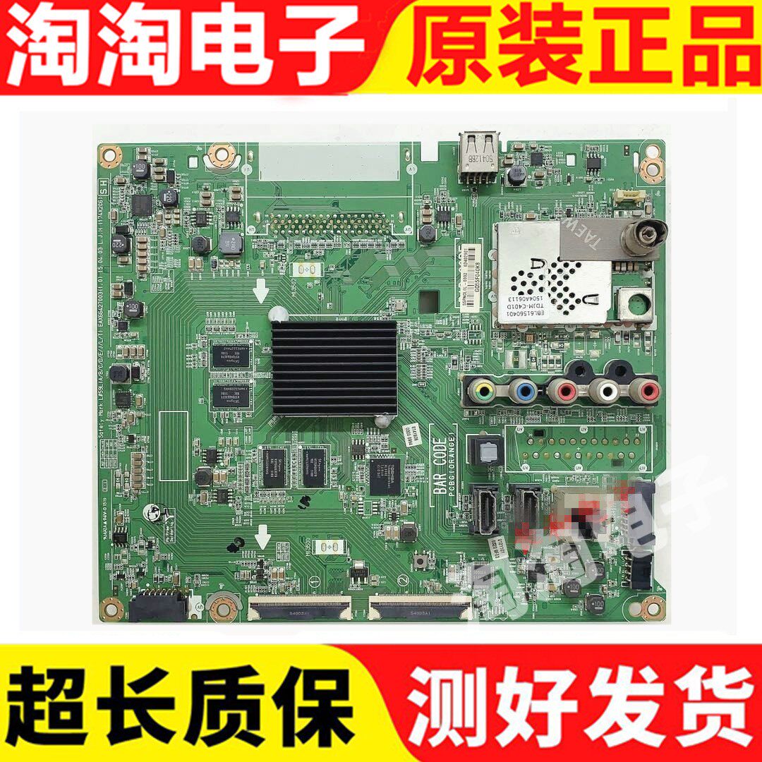 Original fit LG 43 49 55UF6860-CB Motherboard EAX66427003 (1 0) gameplay optional test good