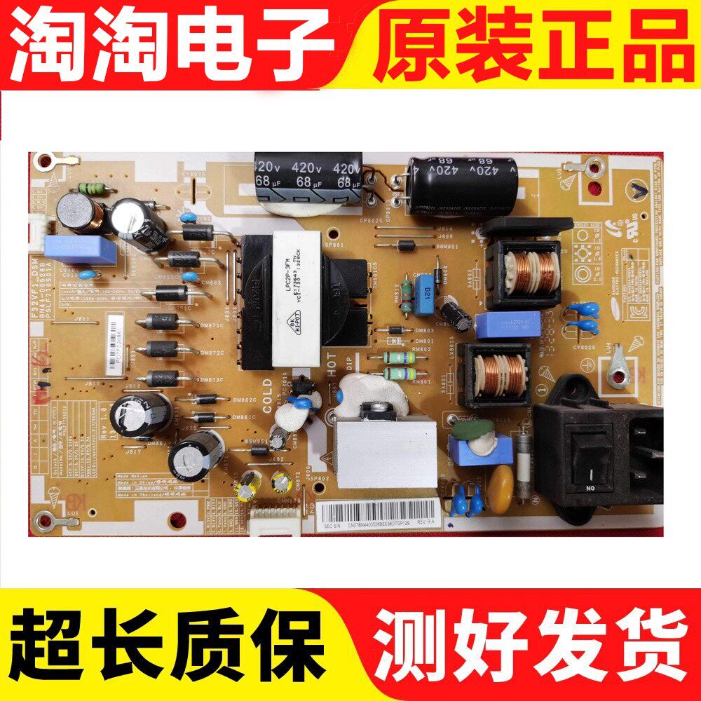 Original fit Samsung LH32MDCPLGC XF power board BN44-00528B PSLF770501A tested well