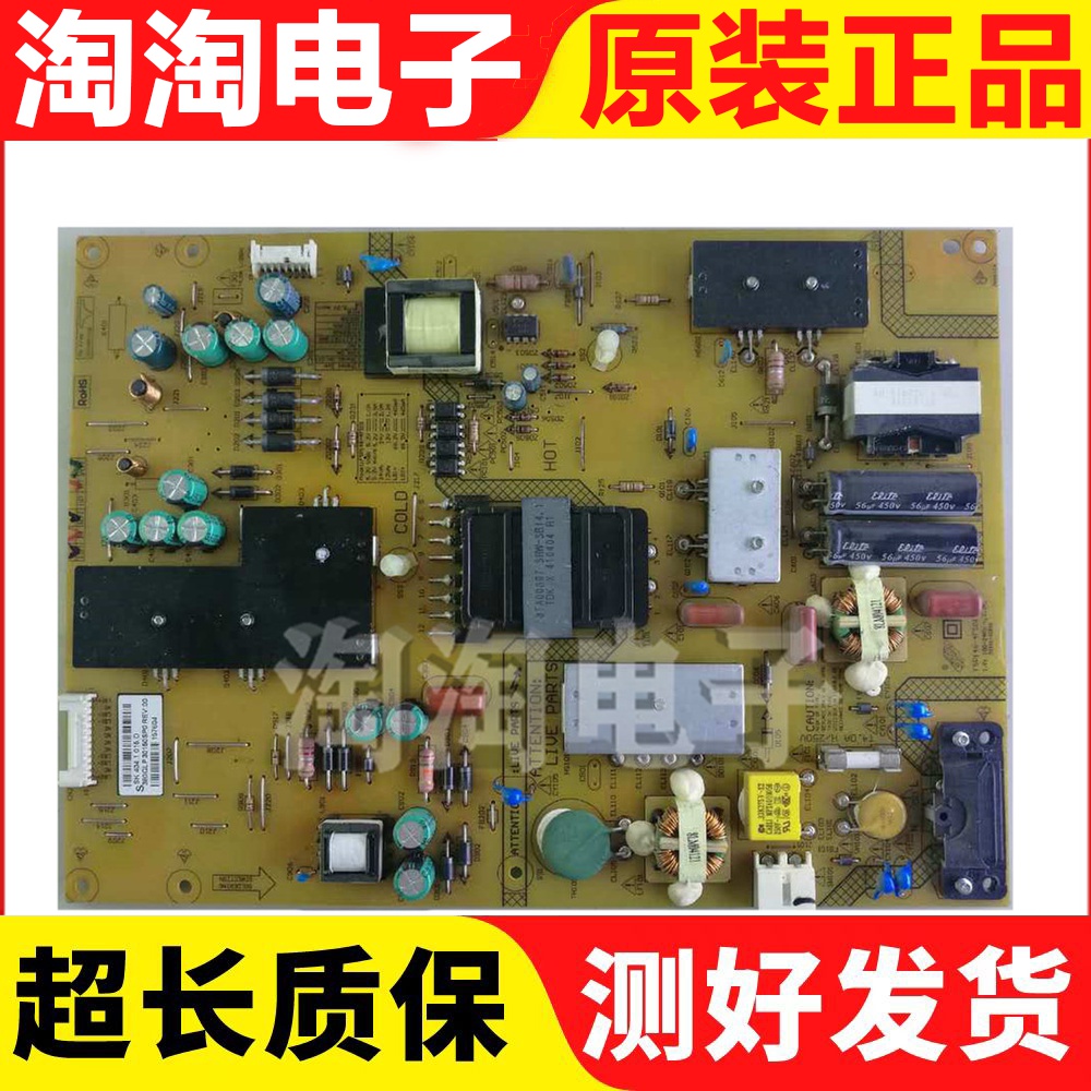 Letv S50 3D 2D power board FSP146-4FS01 380GLP30150SP0 measured LS