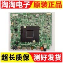 Original dress sea letter LED43M5000U motherboard RSAG7 820 7439 screen HD426M5U52-T0 S0