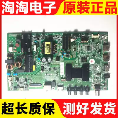 Konka led 40 43M3000A motherboard 35021842 with screen 72001149YT 1150YT test good