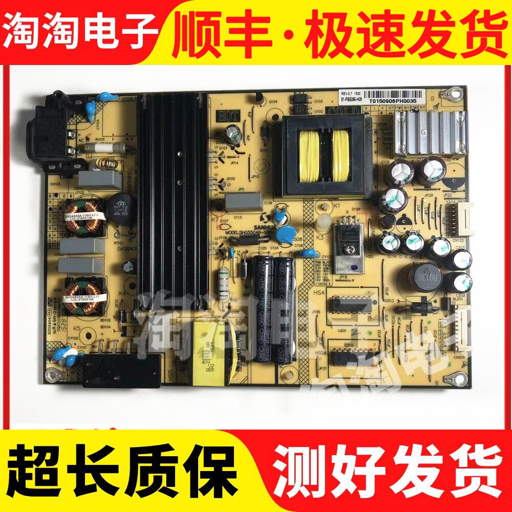 TCL D50A710 L50F3800 D48A710 Power board SHG5504B-101H Test Good