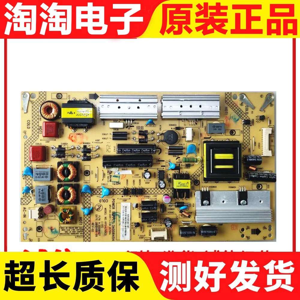 Conja LED42 50R6100PDE power supply board 34008454 KPS L110C3 35016427 test