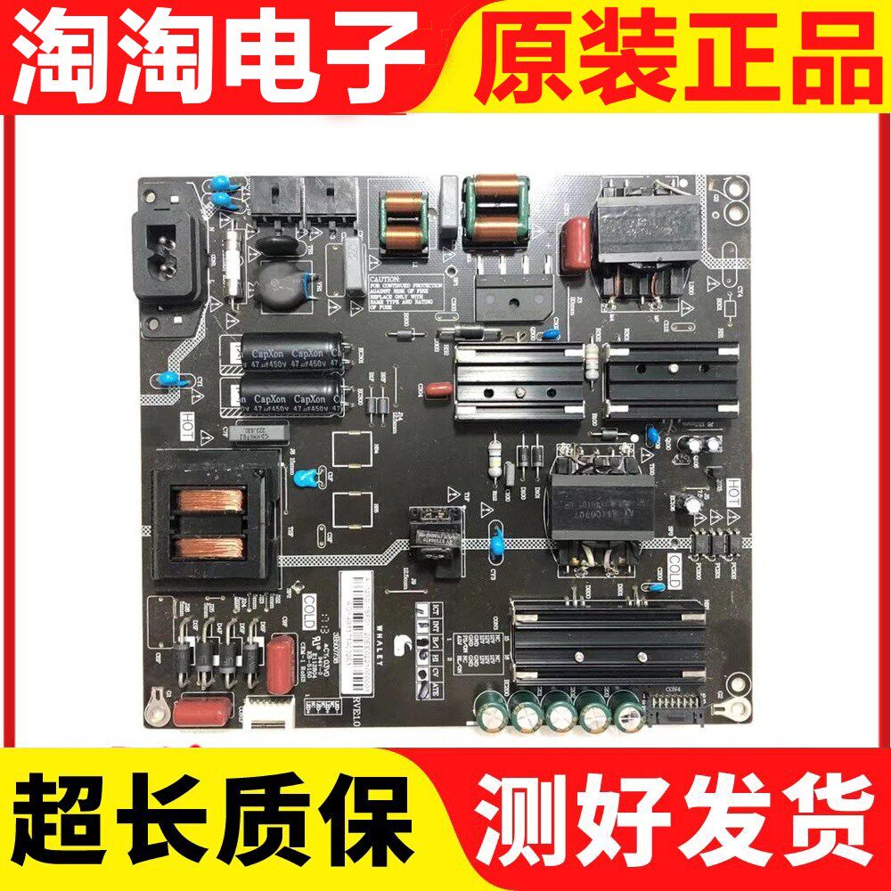 The original microwhale 49D2U3000 power board AY128D-1SF01 3BS00738 tested well