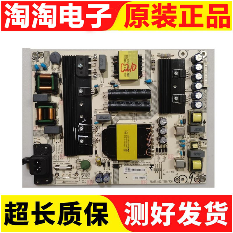 Original Hisense LED60EC680US power board RSAG7 820 7299 test check interface