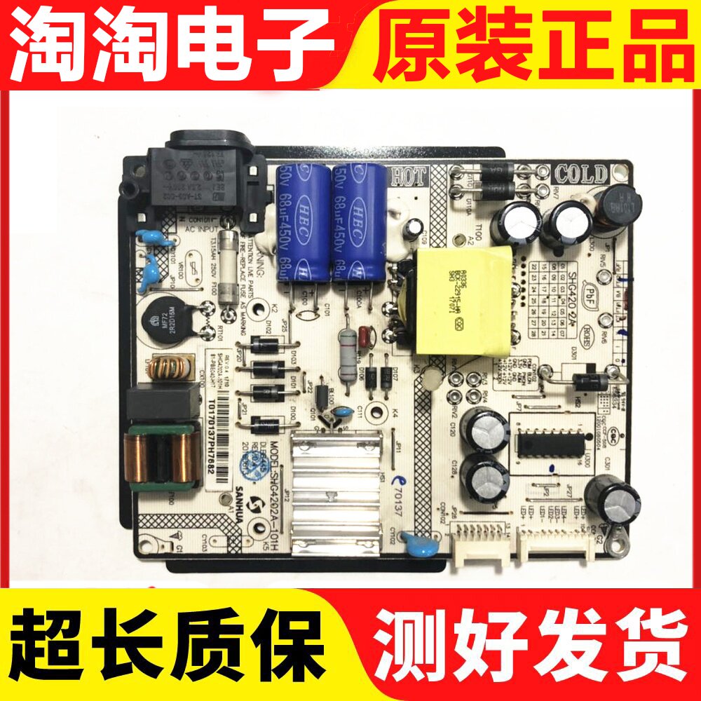 TCL L40P2-UD 43E5800A-UD power board SHG4202A-101H test is good