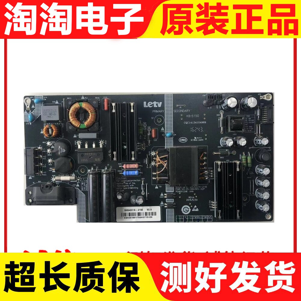 Original L433LN L433LN L403PN L4038N L4038N board SHG4001A-215E tested well