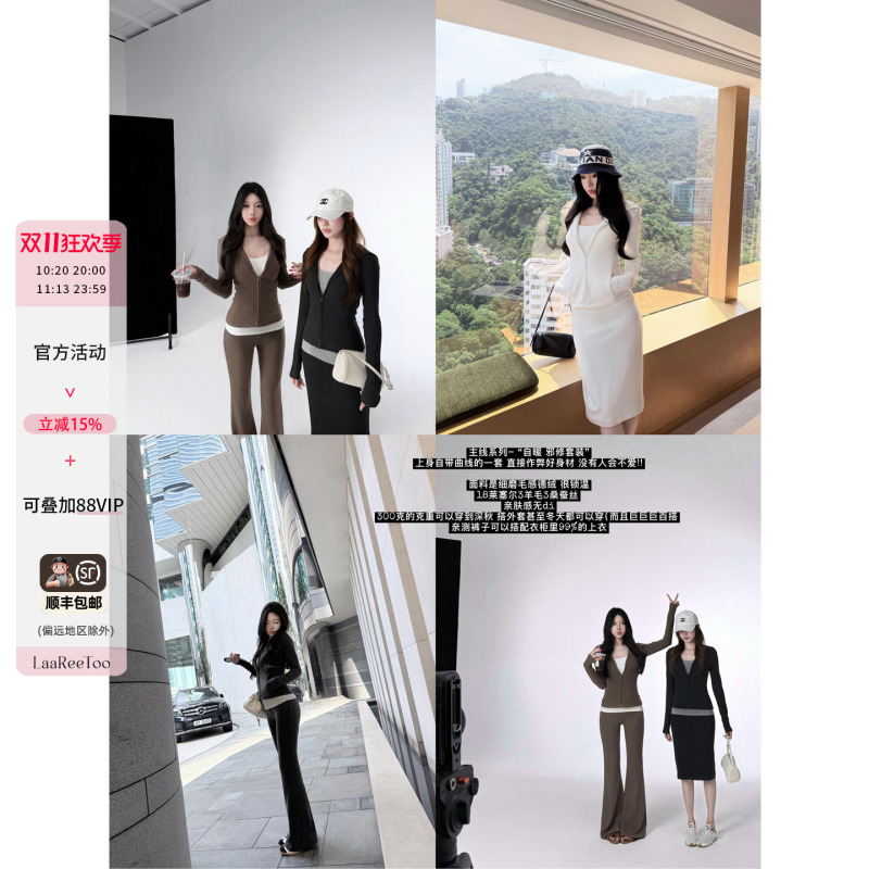 Laareetoo Self-Heating Evil Cultivator Outfit Lyocell Mulberry Silk Wool Thermal Fleece Sweatshirt Set Half Skirt Series