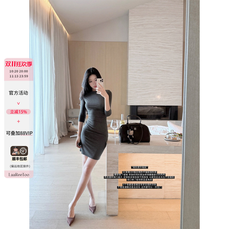 Laareetoo 92 Lyocell Rachel Dress for Women, Autumn 2026 New Style, Three-Quarter Sleeve Dress, Slimming