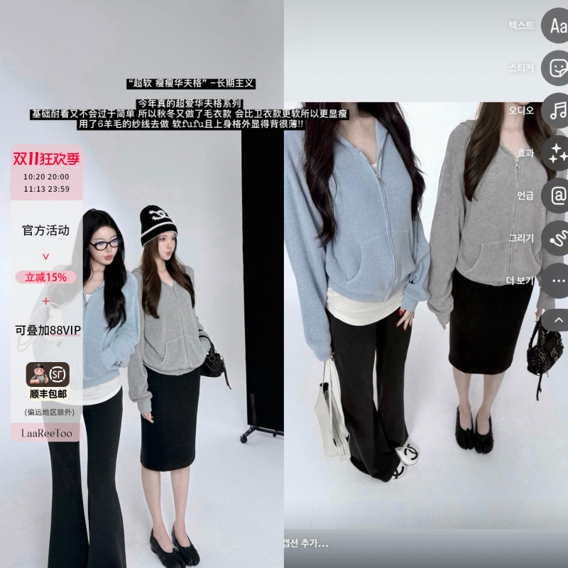 Laareetoo Ultra-Soft Slim Waffle Knit Wool Zip-Up Sweater Jacket for Women, Autumn and Winter 2026 New Style Top