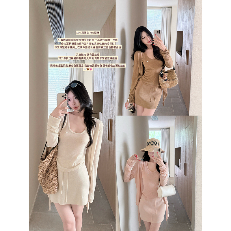 Laareetoo Lyocell Linen Three-Color Woolen Suit Women's Summer Knitted Cardigan Vest Skirt Three-Piece Set