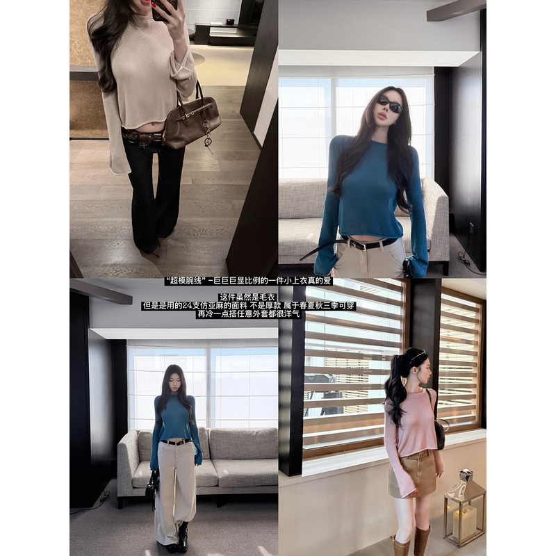 Laareetoo Bell-Sleeve Short Knit Top for Women, Autumn 2026 New Style, Lazy and Loose Sweater, Slimming Laareetoo Bell-Sleeve Short Knit Top for Women, Autumn 2026 New Style, Lazy and Loose Sweater, Slimming
